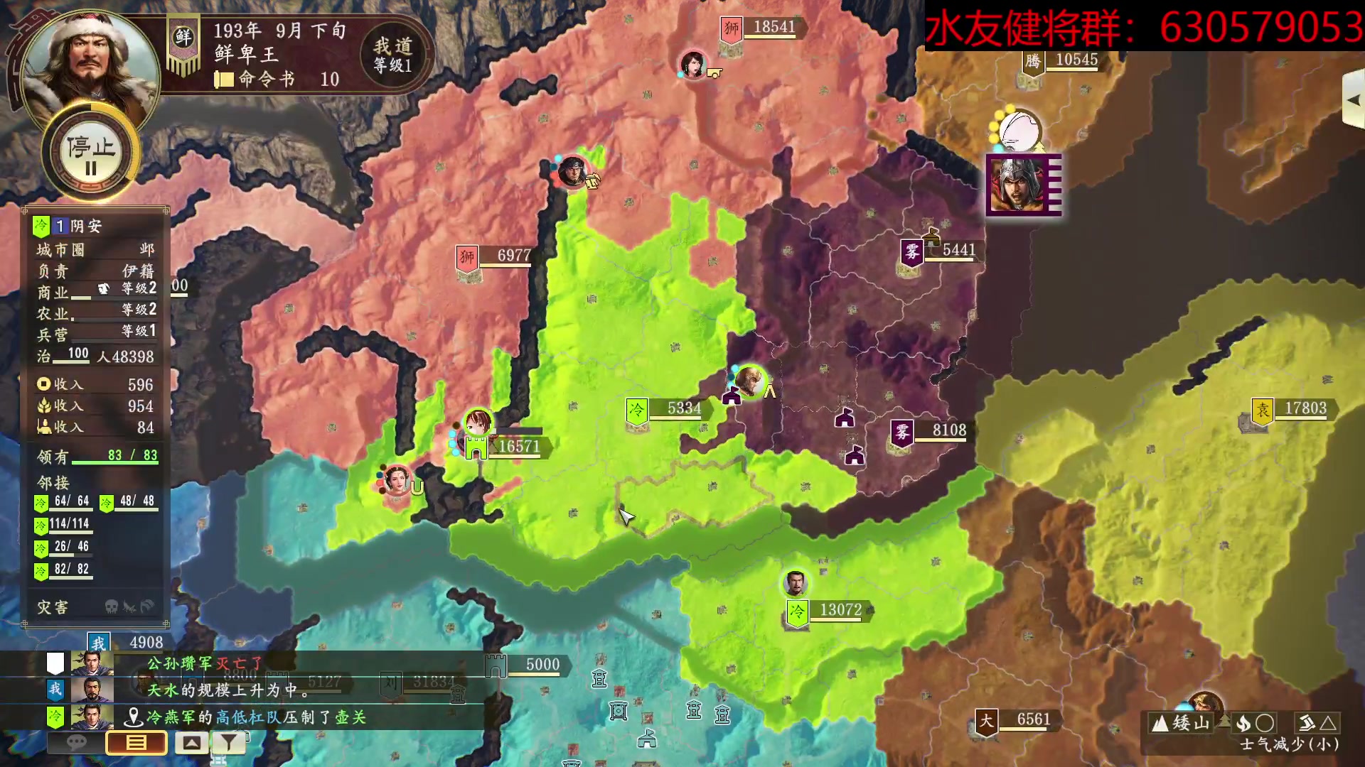 【2023-03-04 23点场】兰色星空123：水友三月赛第八场