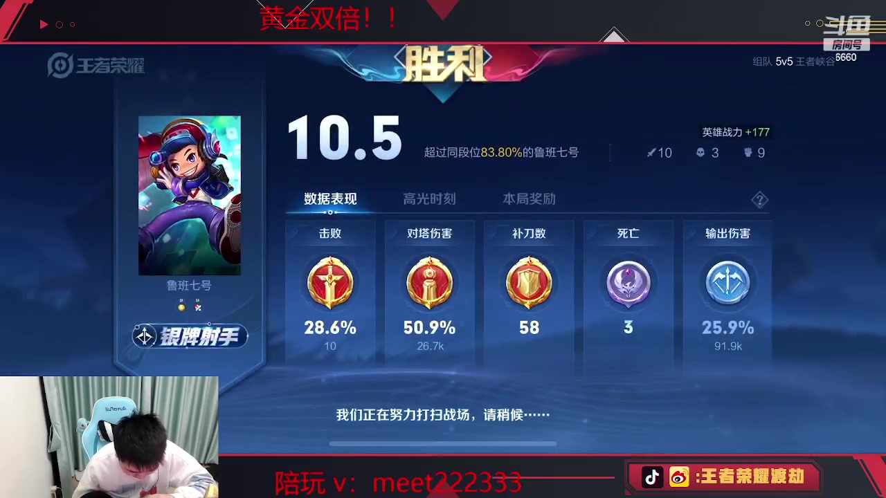 【2023-03-05 20点场】RW渡劫：恭喜rw侠 晋级SSSSS