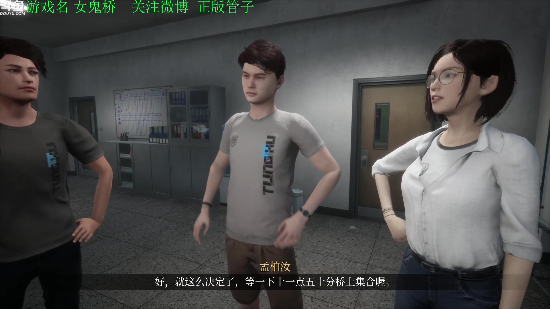 【2023-03-05 15点场】正版管子：【管子】女鬼桥 另类高能搞笑主播