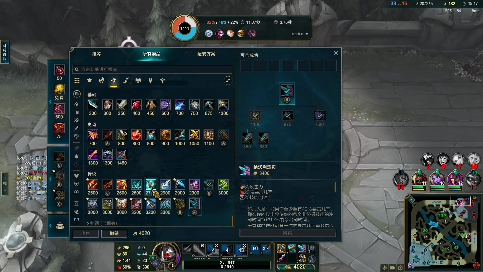 【2023-03-04 20点场】结成郁丶：致两千年后的你