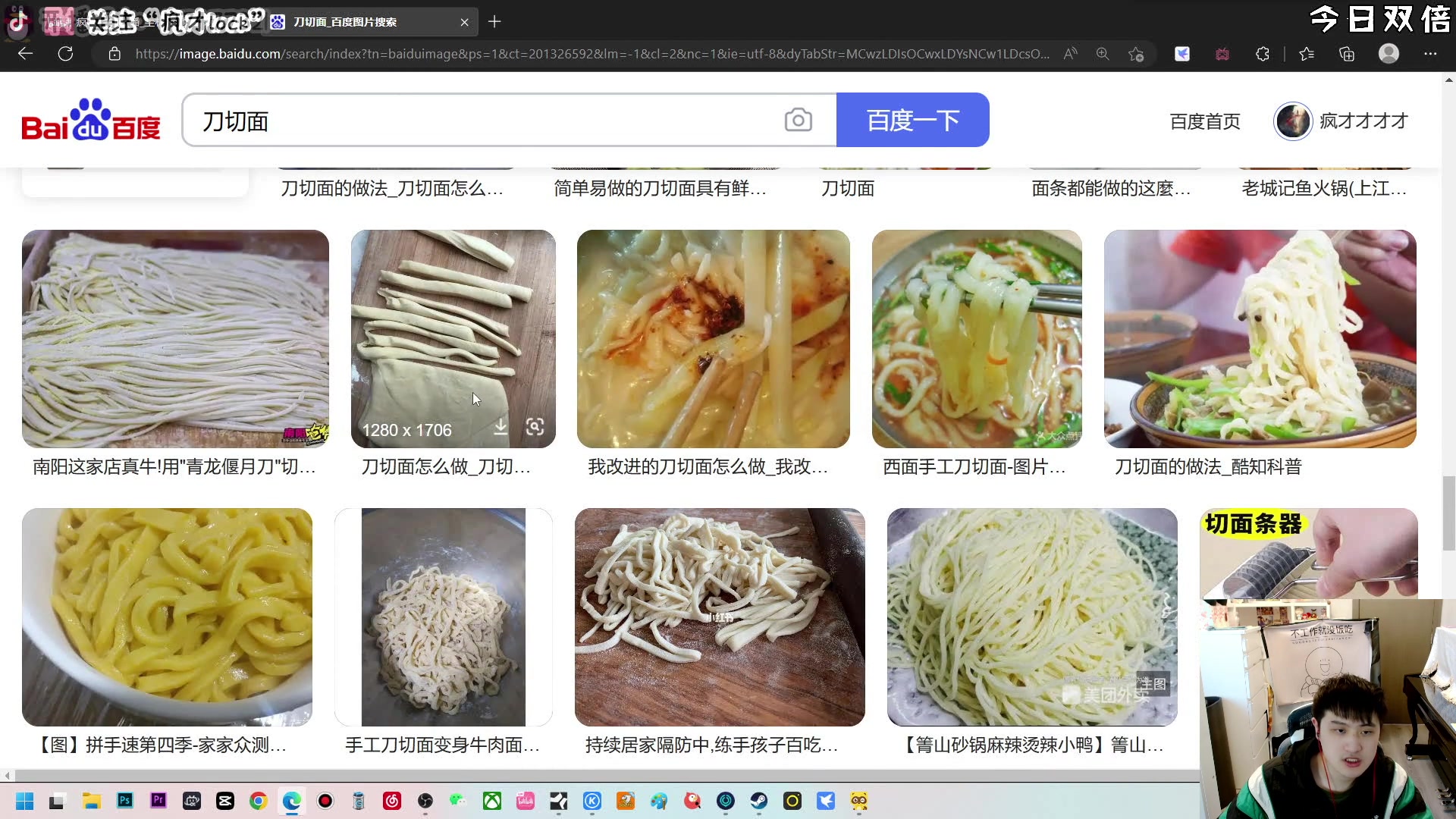 【2023-03-05 17点场】疯才lock：【小奶团】双倍周日，快乐周末