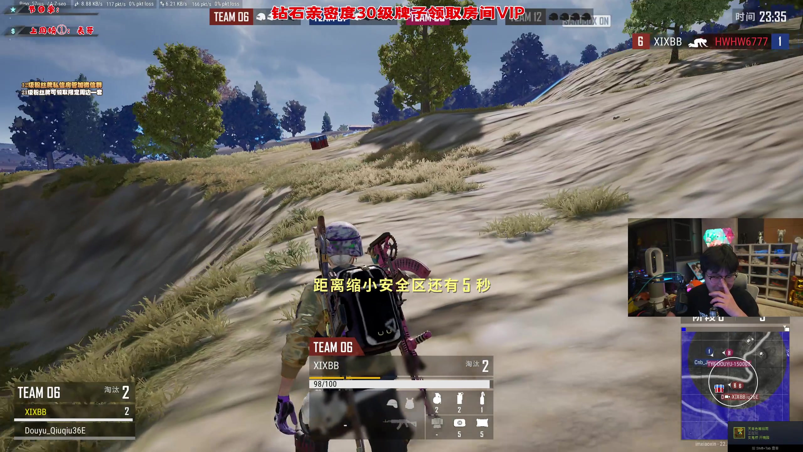 【2023-03-04 22点场】imxiaoxin：【✘-✘】黑白阿撒