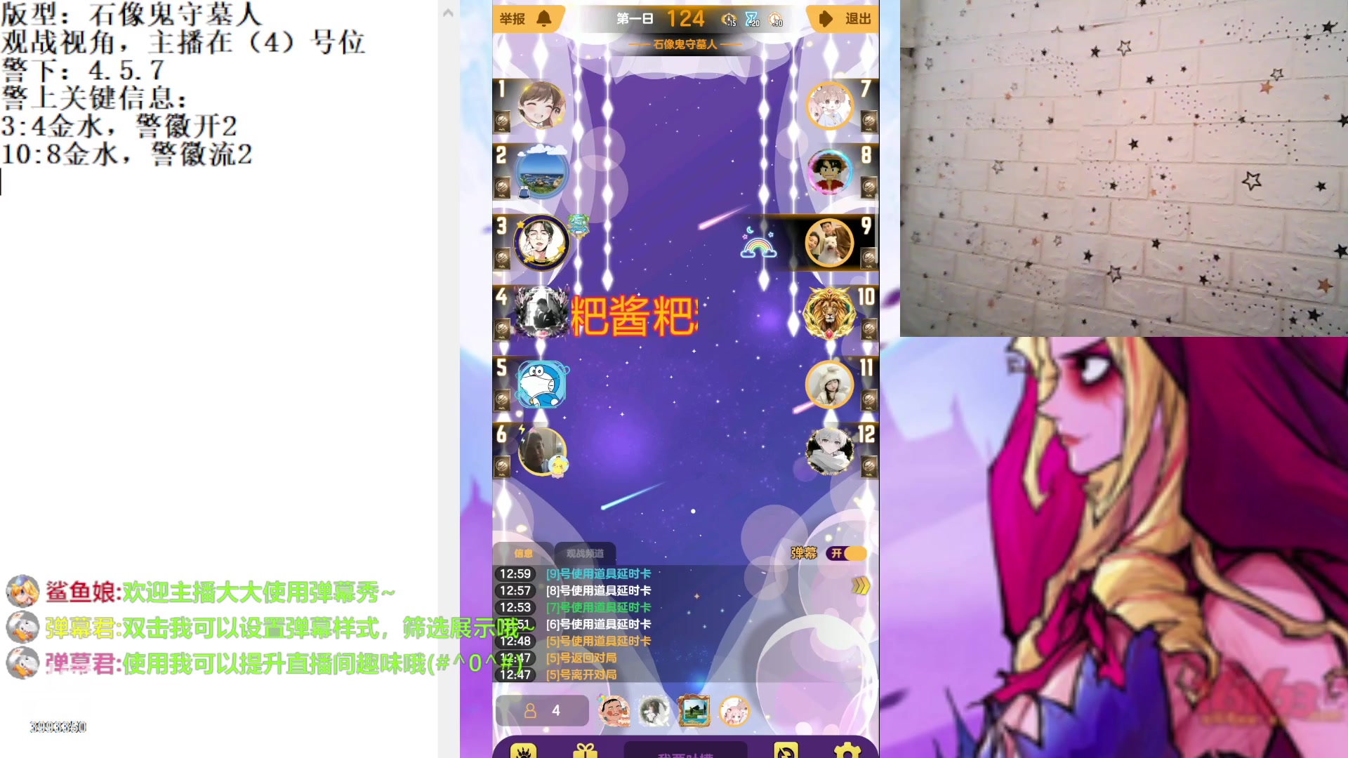 【2023-3-1 12点场】天狼BaBa酱:#天天狼人#我回家了，你们也回来吧