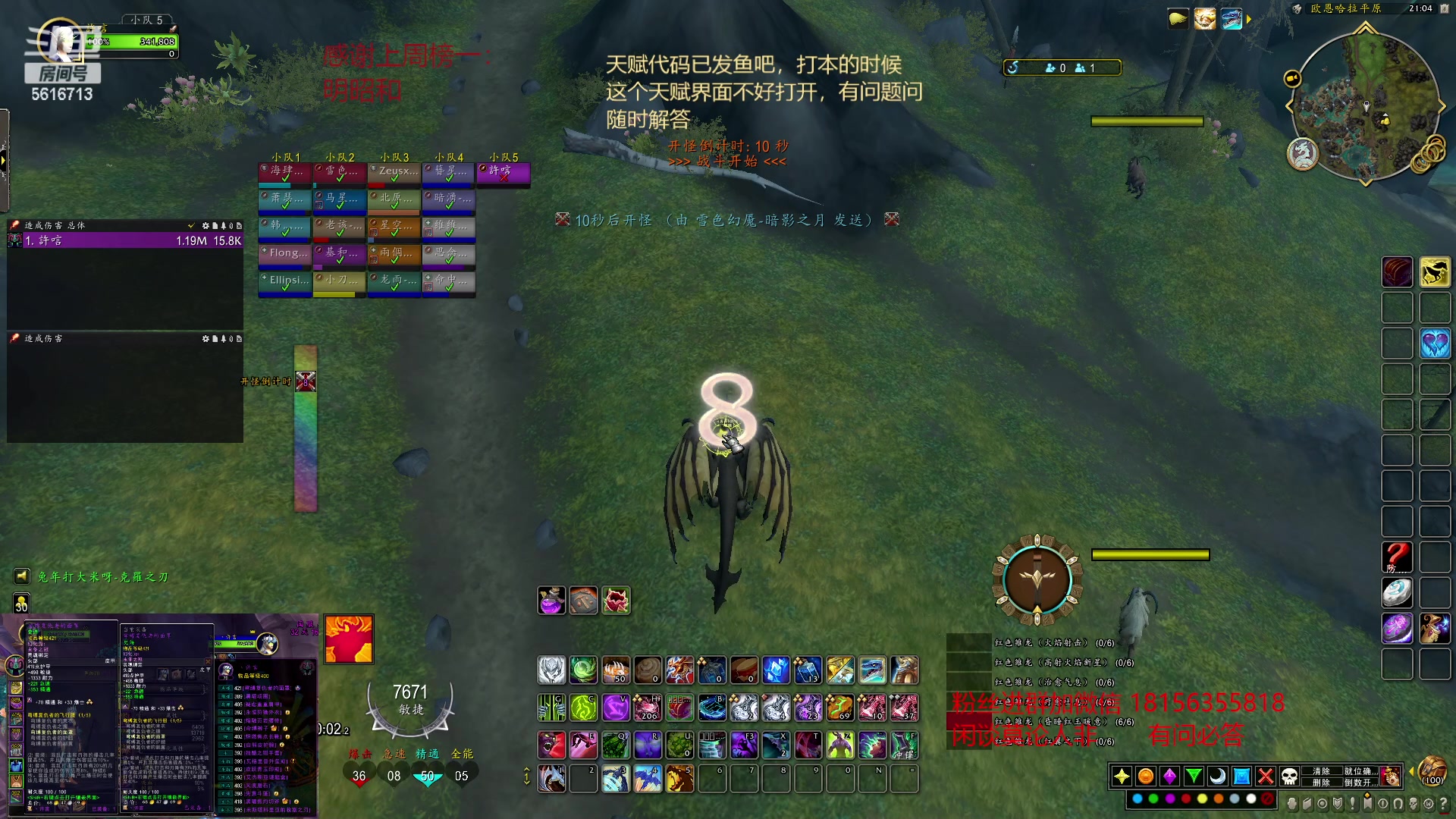 【2023-03-04 20点场】许言0407：许老板：恶魔猎手大秘境