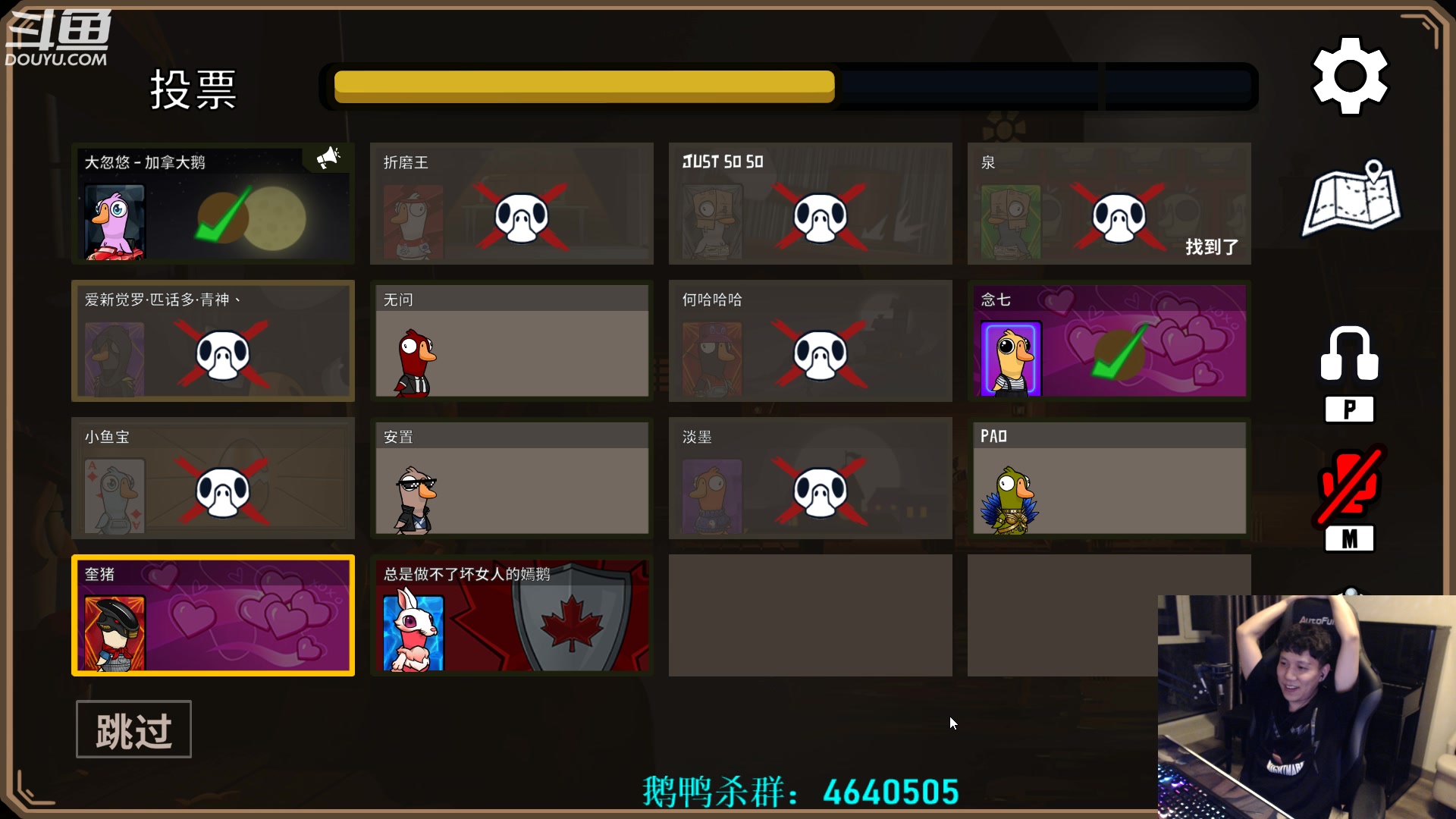 【2023-03-05 01点场】漫游kiss欢：来了来了！大忽悠来了！