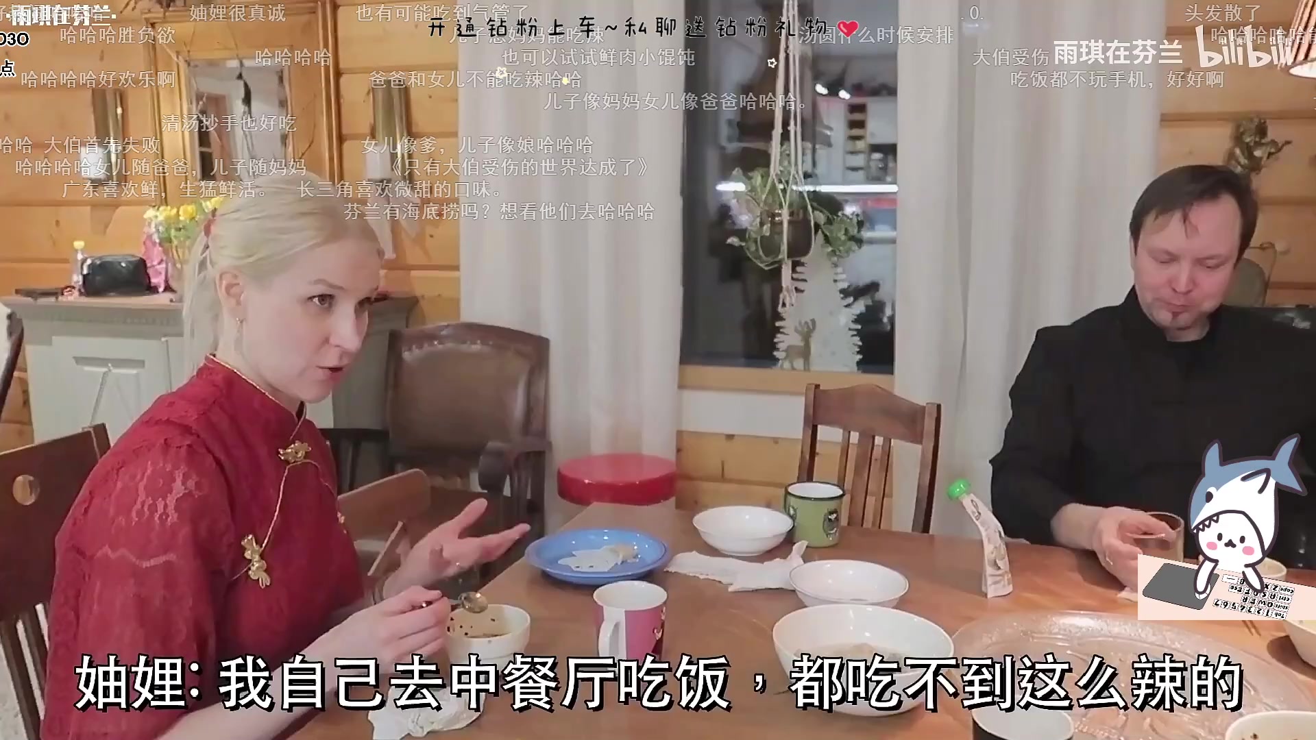 【2023-03-04 13点场】宝贝鱼O3O：一旦发现自己瘦了 就想吃东西庆祝一下