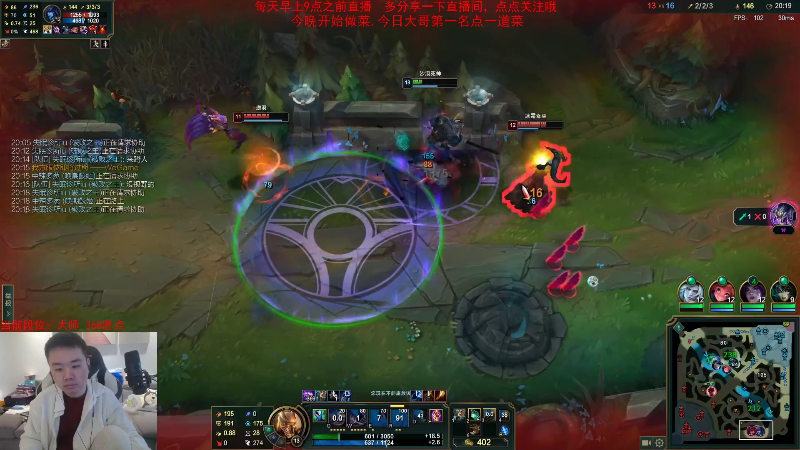 【英雄联盟】网友张顺飞的精彩时刻 20230305 15点场