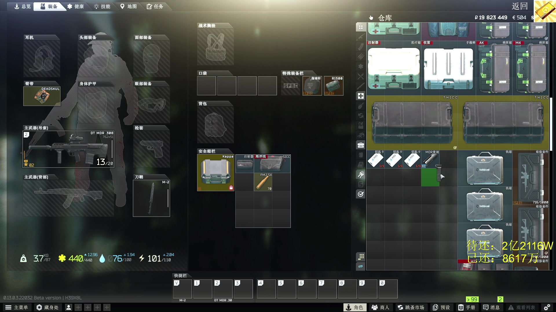 【2023-03-05 08点场】郑伟丶：娱乐性技术主播