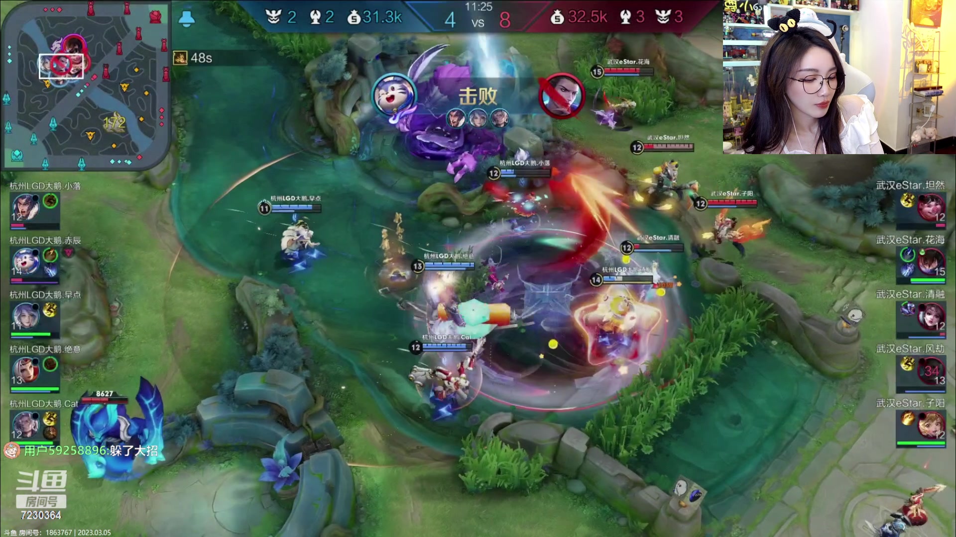 【2023-03-05 21点场】解说小鹿呀：比赛：eStar vs LGD