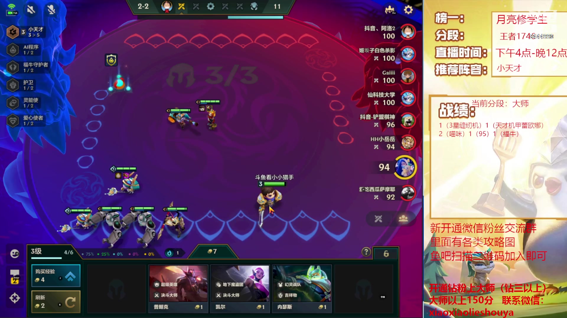 【2023-03-05 20点场】恶魔小小猎手：快乐的当一个小天才