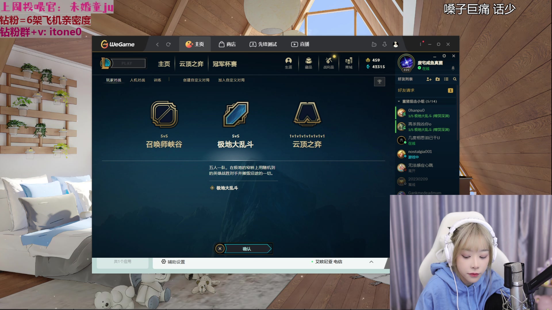 【2023-03-05 15点场】童猪啊i：【钻粉狂欢】千钻啦！！！！