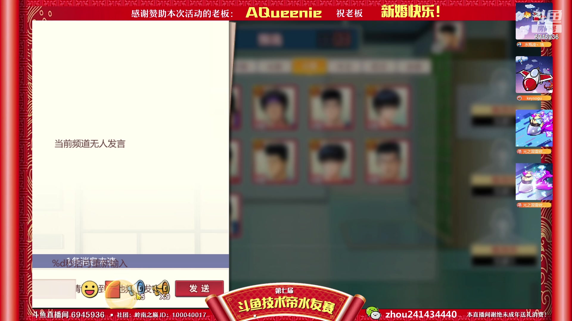 【2023-03-04 21点场】技术帝1：周六晚7.30点第七届水友赛！技术帝！