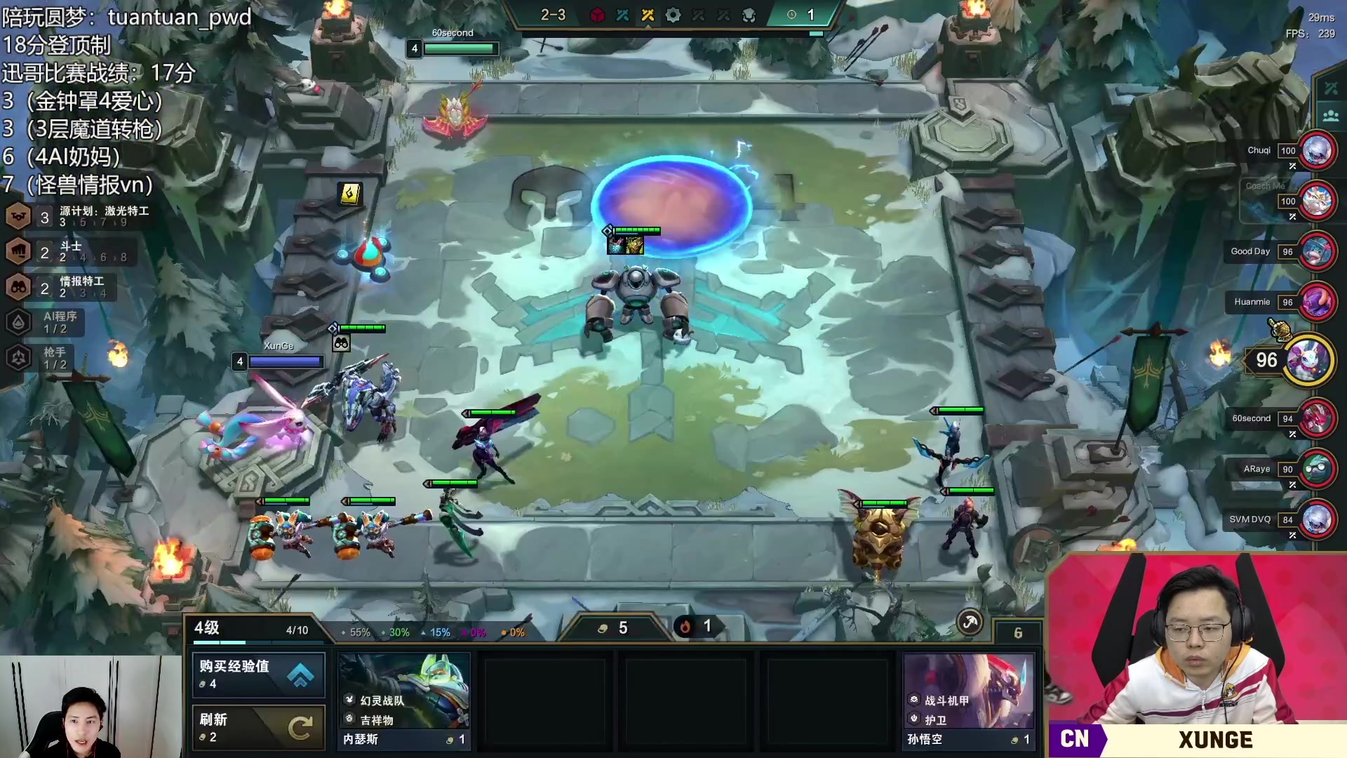 【2023-03-05 19点场】迅哥丶雨霖铃：亚洲杯决赛ob迅哥第一视角