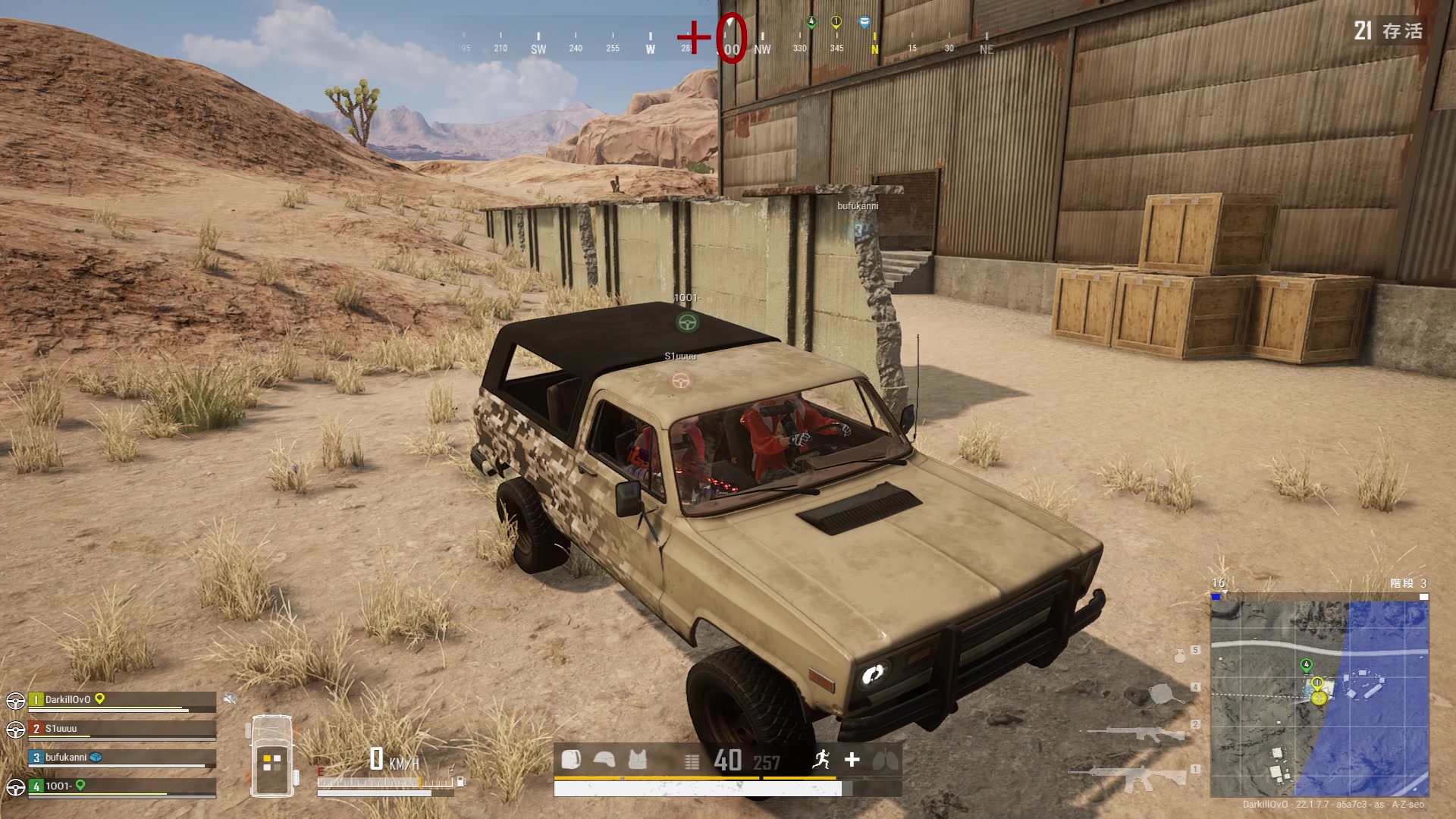 【2023-03-04 16点场】三酒OuO：阳光开朗大男孩^^