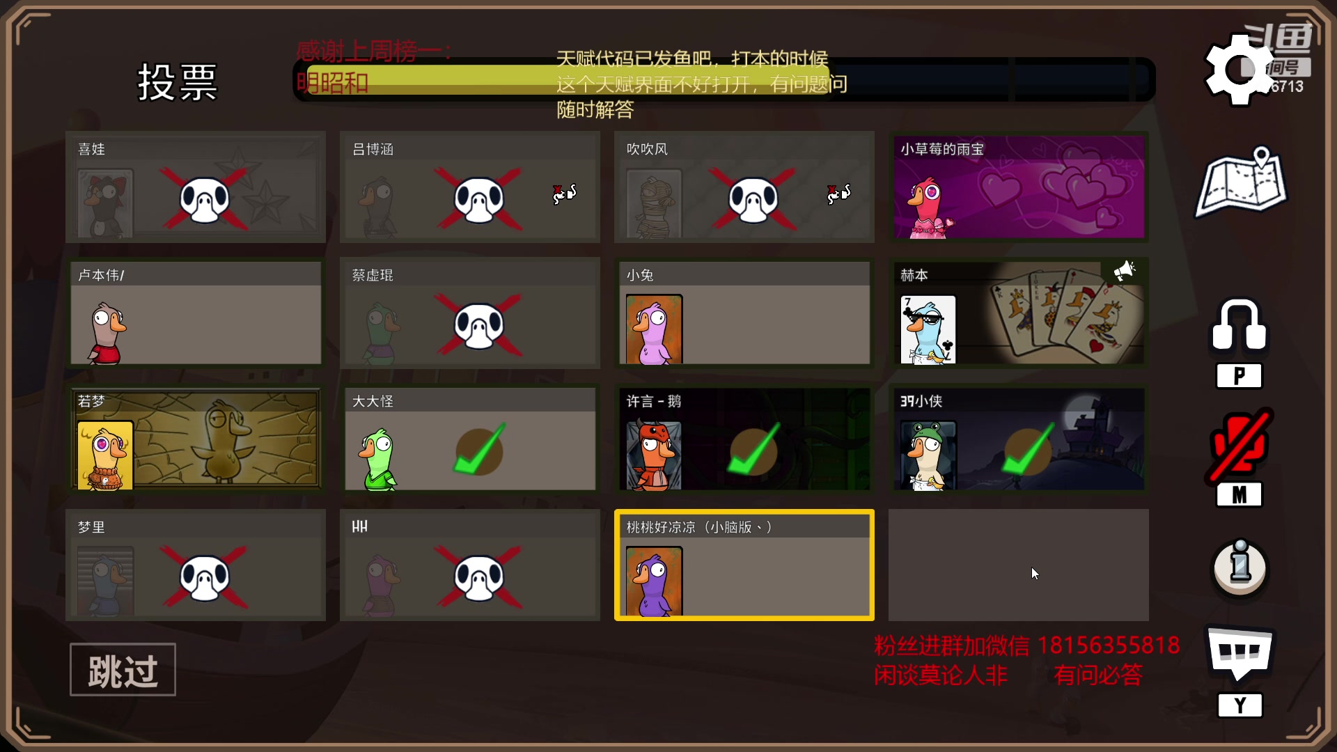 【2023-03-05 02点场】许言0407：许老板：恶魔猎手大秘境