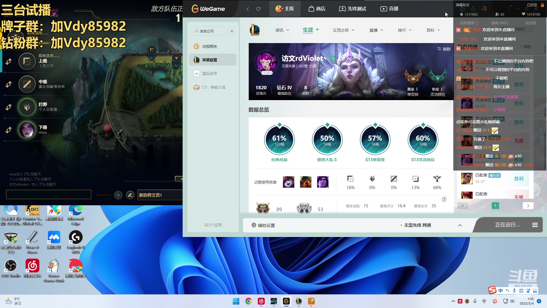 【2023-03-04 01点场】douyu小漠：你的辅助小昕：郊区宗师灵活暴打玩具车！