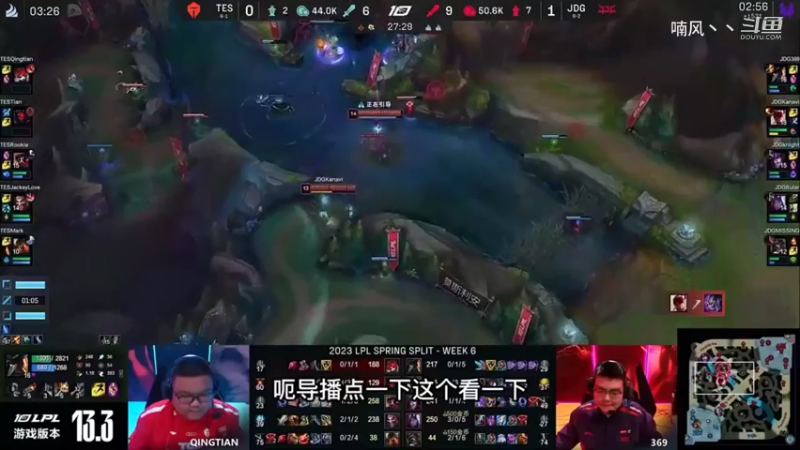 《英雄联盟》LPL poke流韦鲁斯