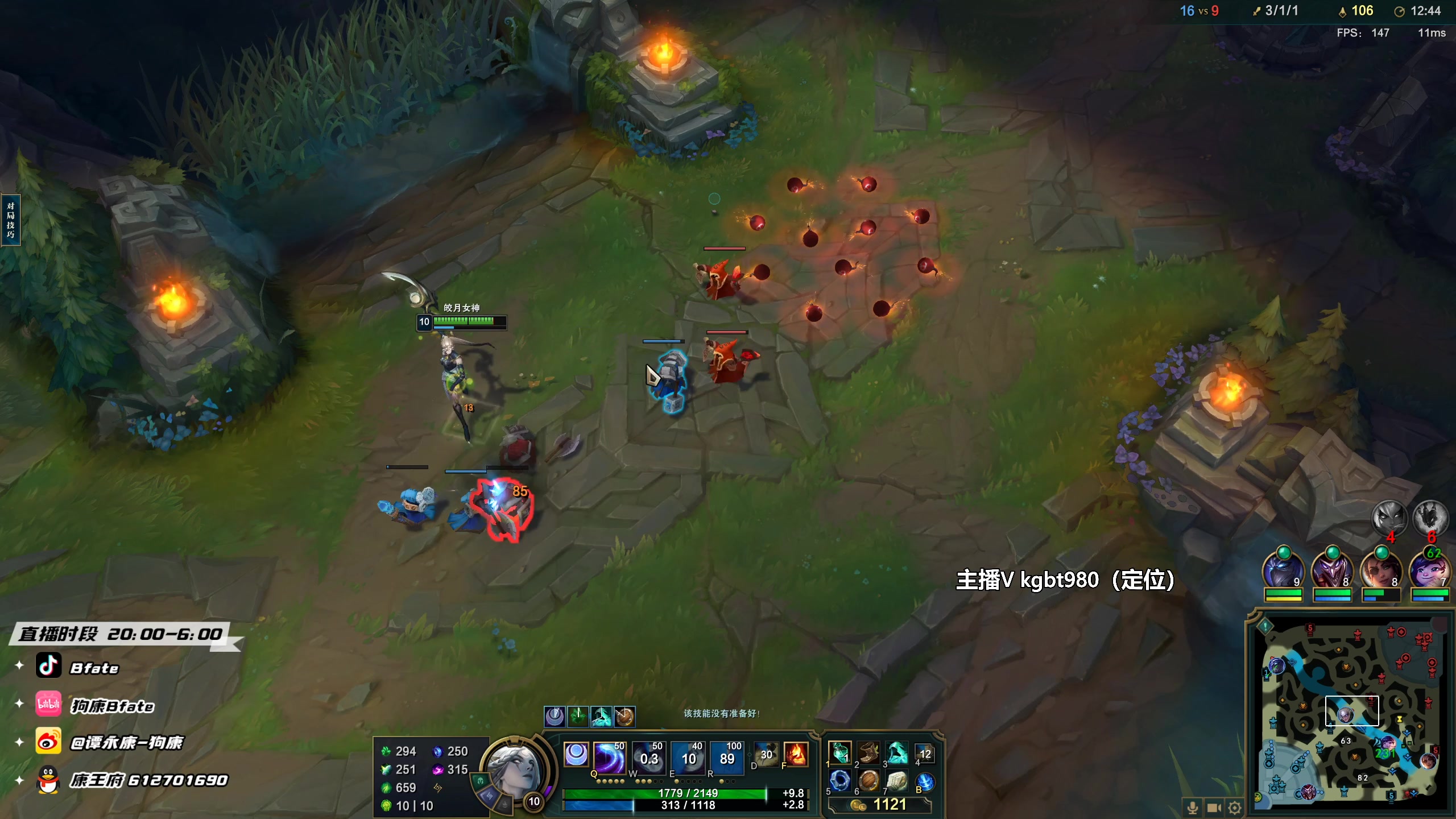 【2023-03-04 21点场】狗康Bfate丶：第一月神！不灭半肉把把杀穿！