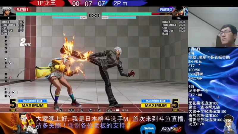 【2023-03-05 04点场】游天堂：小孩曾卓君：憧憬传媒冠名