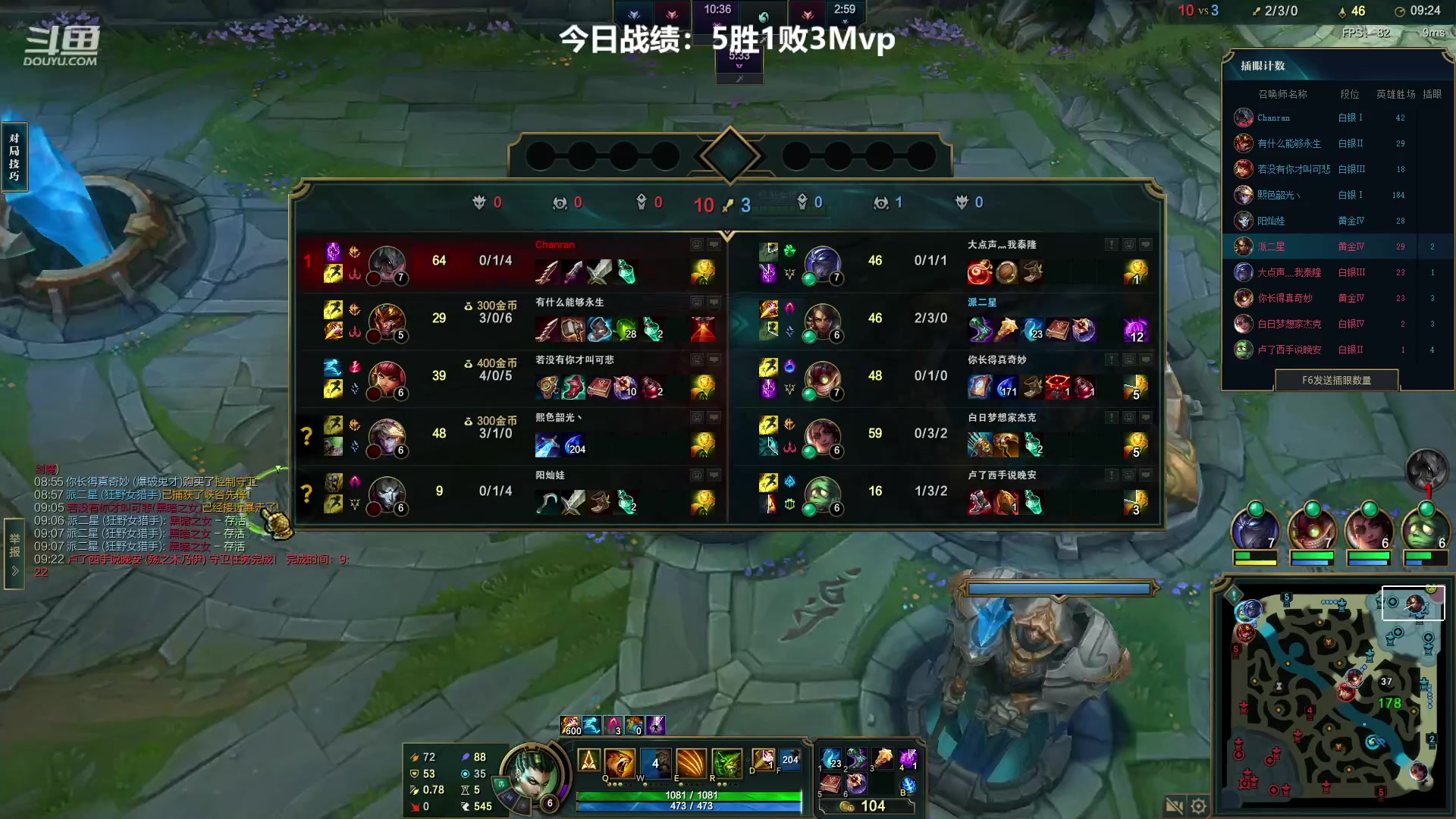 【2023-03-04 20点场】小柯柯大魔王：辞职了 回归峡谷！！
