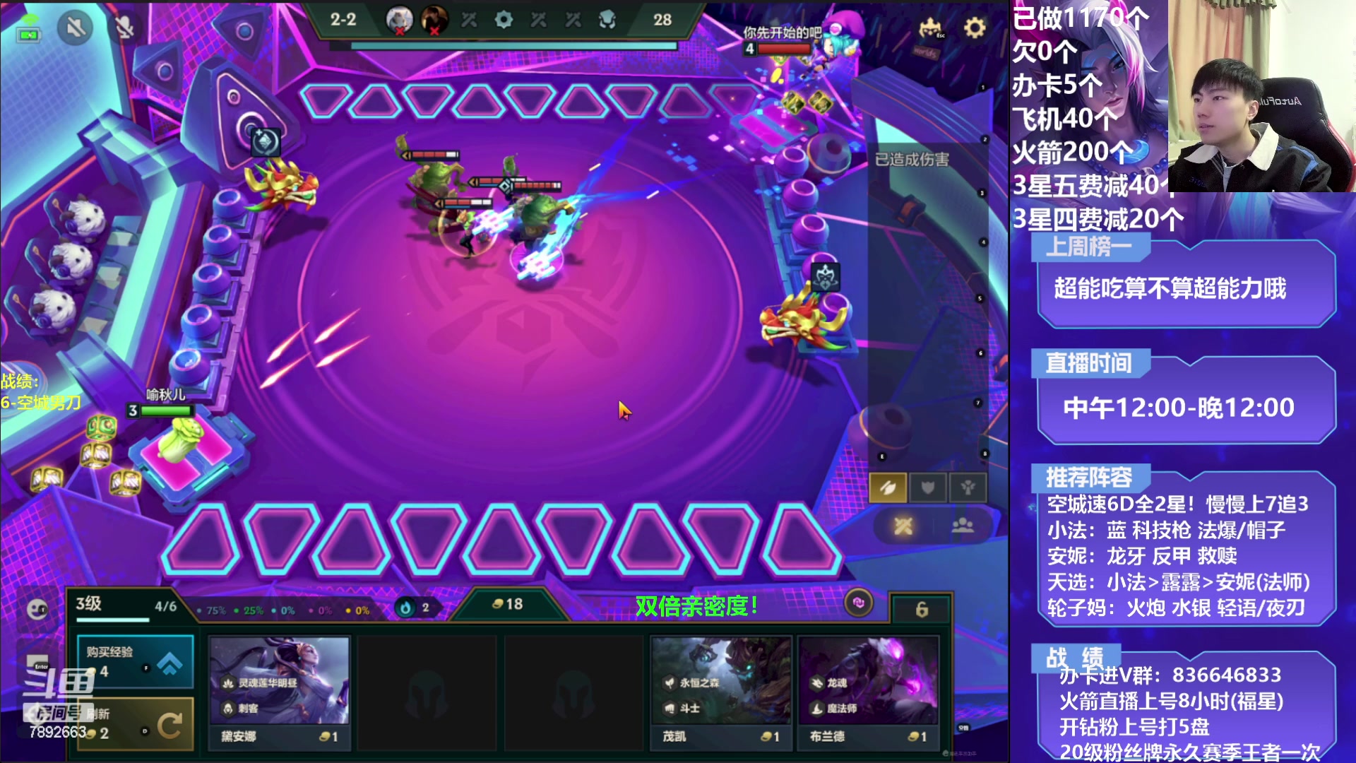 【2023-03-05 12点场】死亡轰炸DD：空城轮子妈/战神教学