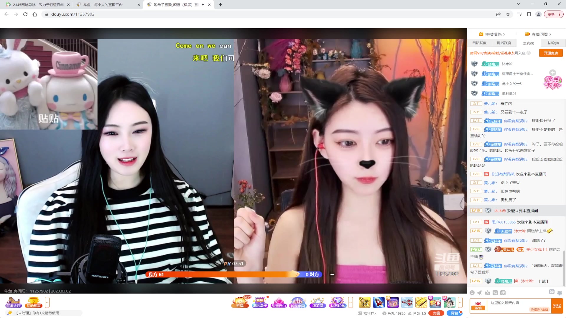 【2023-03-02 10点场】美少女战士5：一百万人正在观看的身残志坚主播