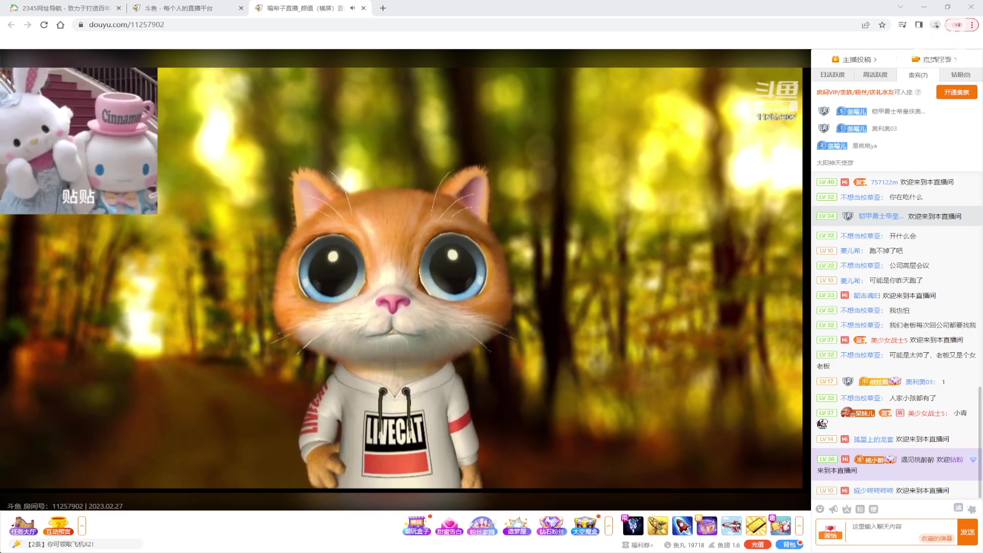 【2023-02-27 09点场】美少女战士5：一百万人正在观看的身残志坚主播