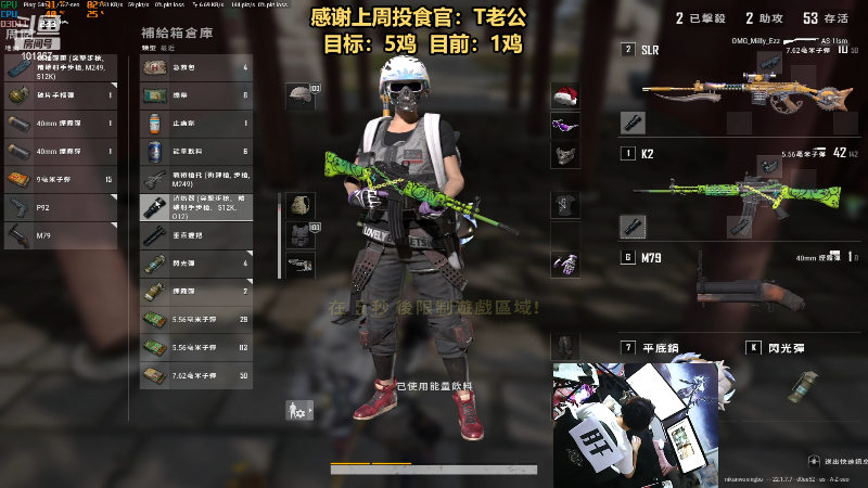 【热门游戏】轻语丶619的精彩时刻 20230305 22点场