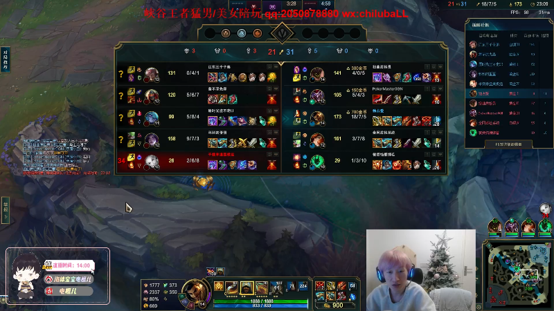 【英雄联盟】电棍的精彩时刻 20230305 20点场