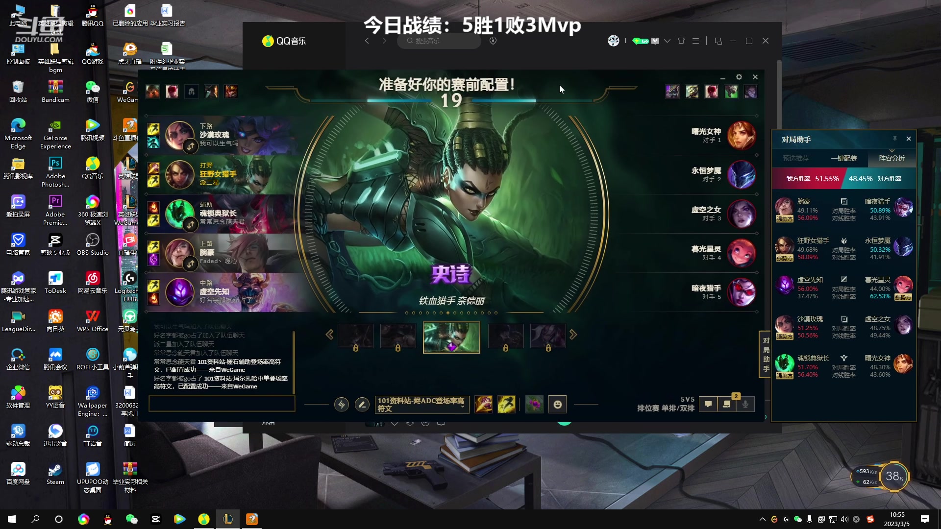 【2023-03-05 10点场】小柯柯大魔王：辞职了 回归峡谷！！