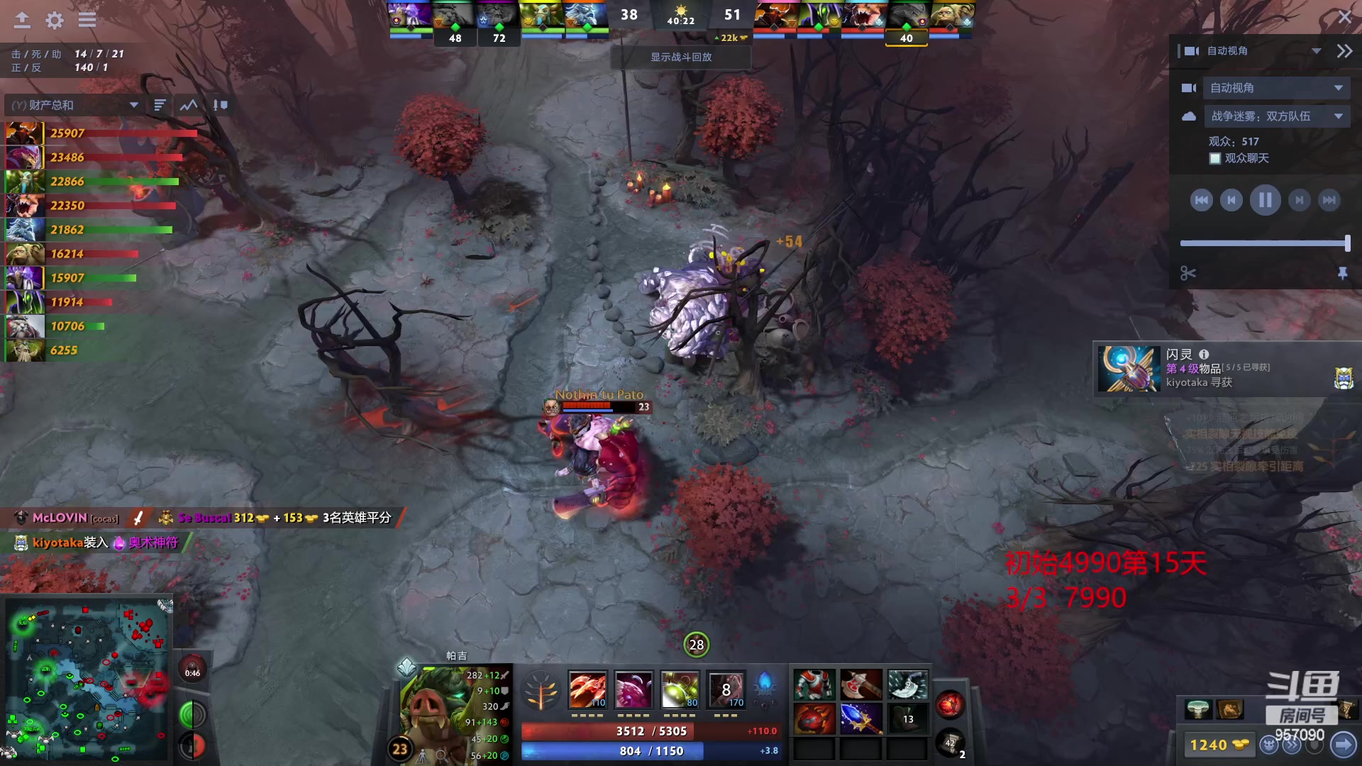 【2023-03-05 12点场】踏上征途167：怎么从5000最快速度上10000