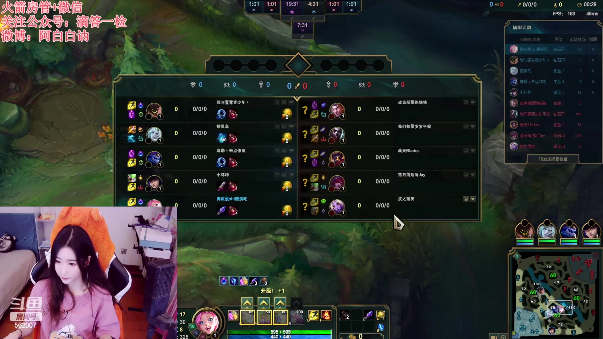 【2023-03-05 17点场】白菇凉：阿白白：啥游戏都玩