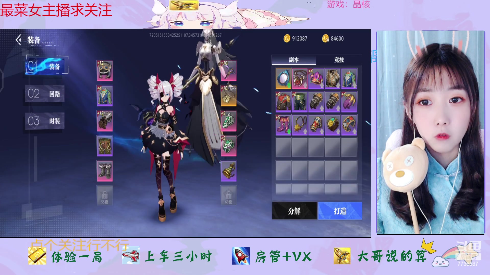 【2023-03-05 09点场】停留在雨中Cium：晶核来了哦