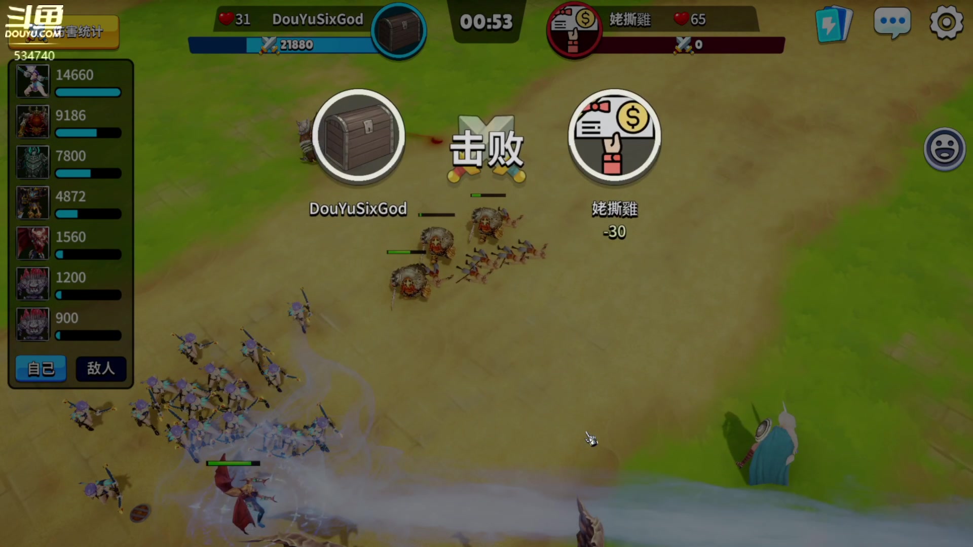 【2023-03-05 18点场】丨马老六丨：【六神】游戏室