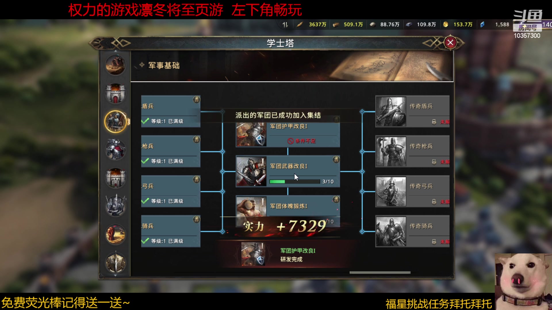 【2023-03-04 20点场】是猫咪吖丶：来了宝贝  么么哒