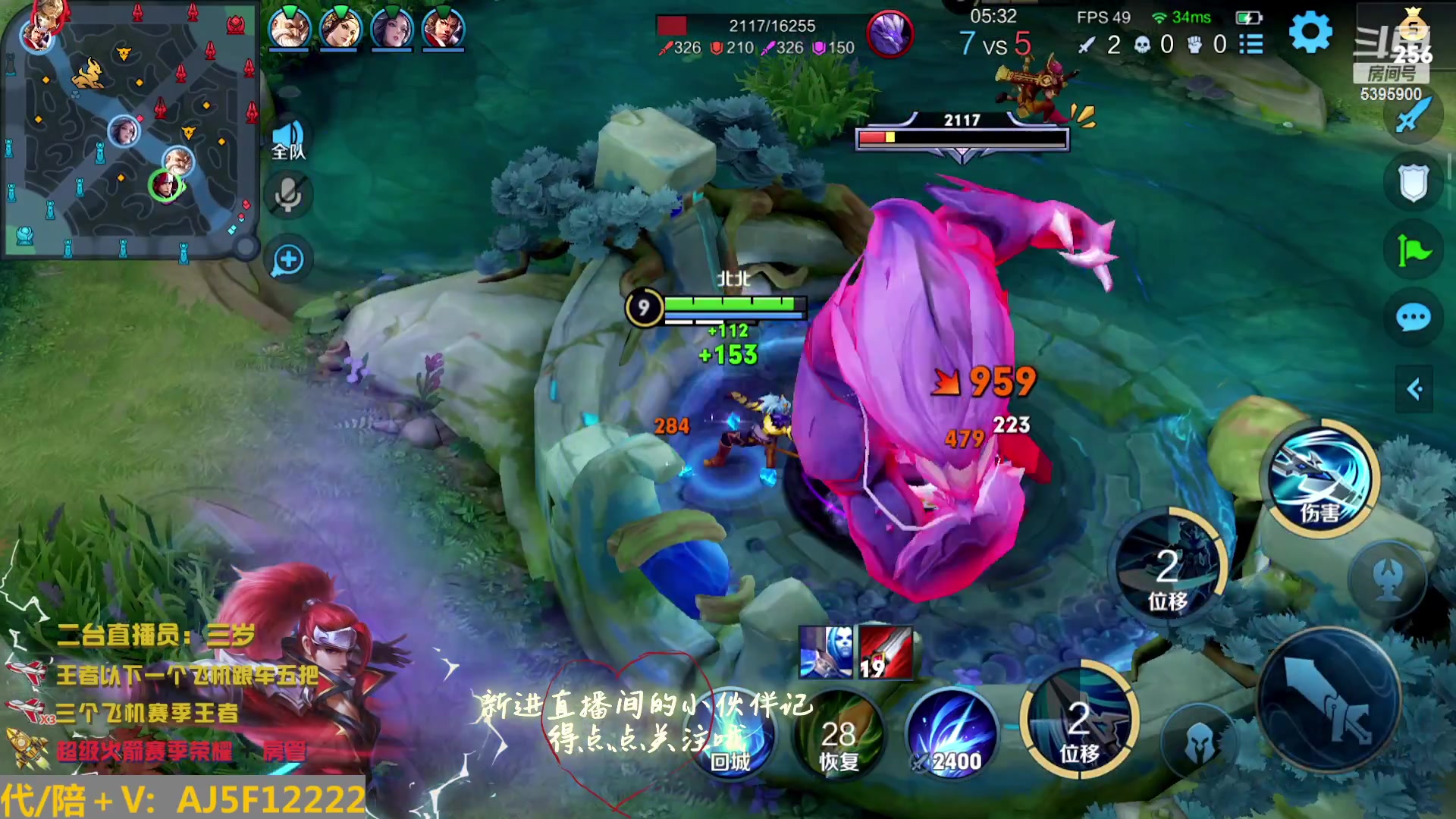 【2023-03-04 23点场】A老回：有车位全能野王带粉