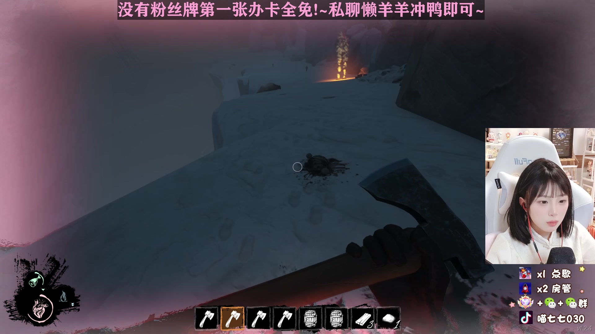 【2023-03-05 00点场】喵七七030：游戏就要笑着丸~