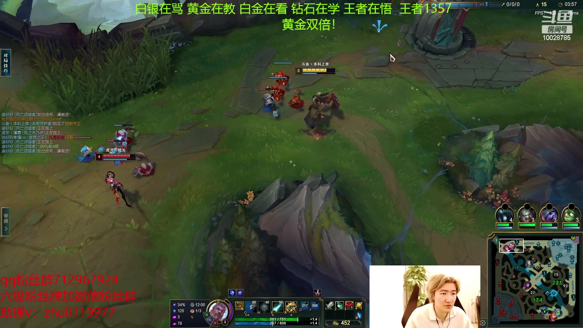 【2023-03-05 16点场】苏科大：峡谷冲分 晚上组排！