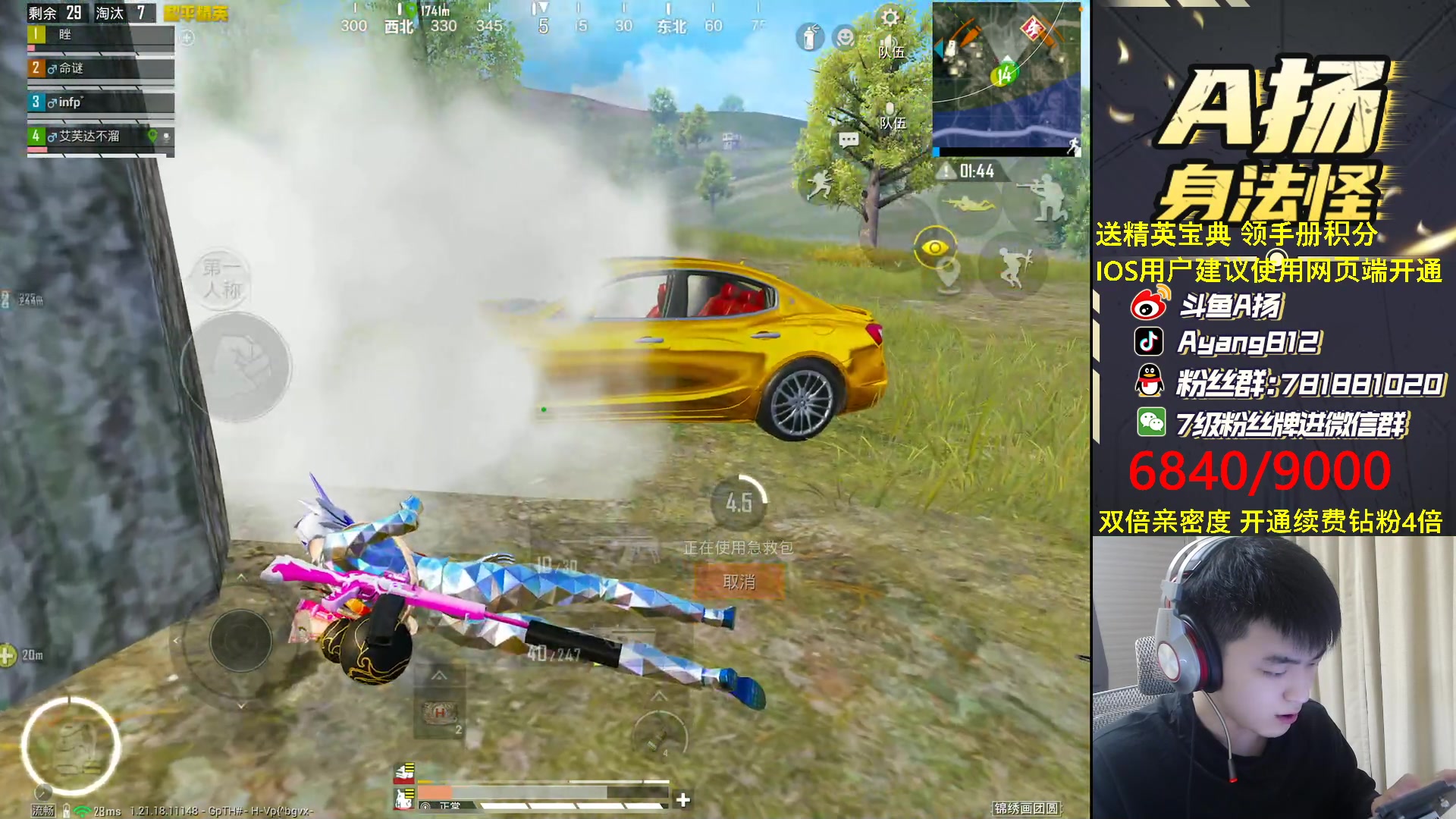 【2023-03-04 21点场】A扬丷：看我1分钟浪费60秒