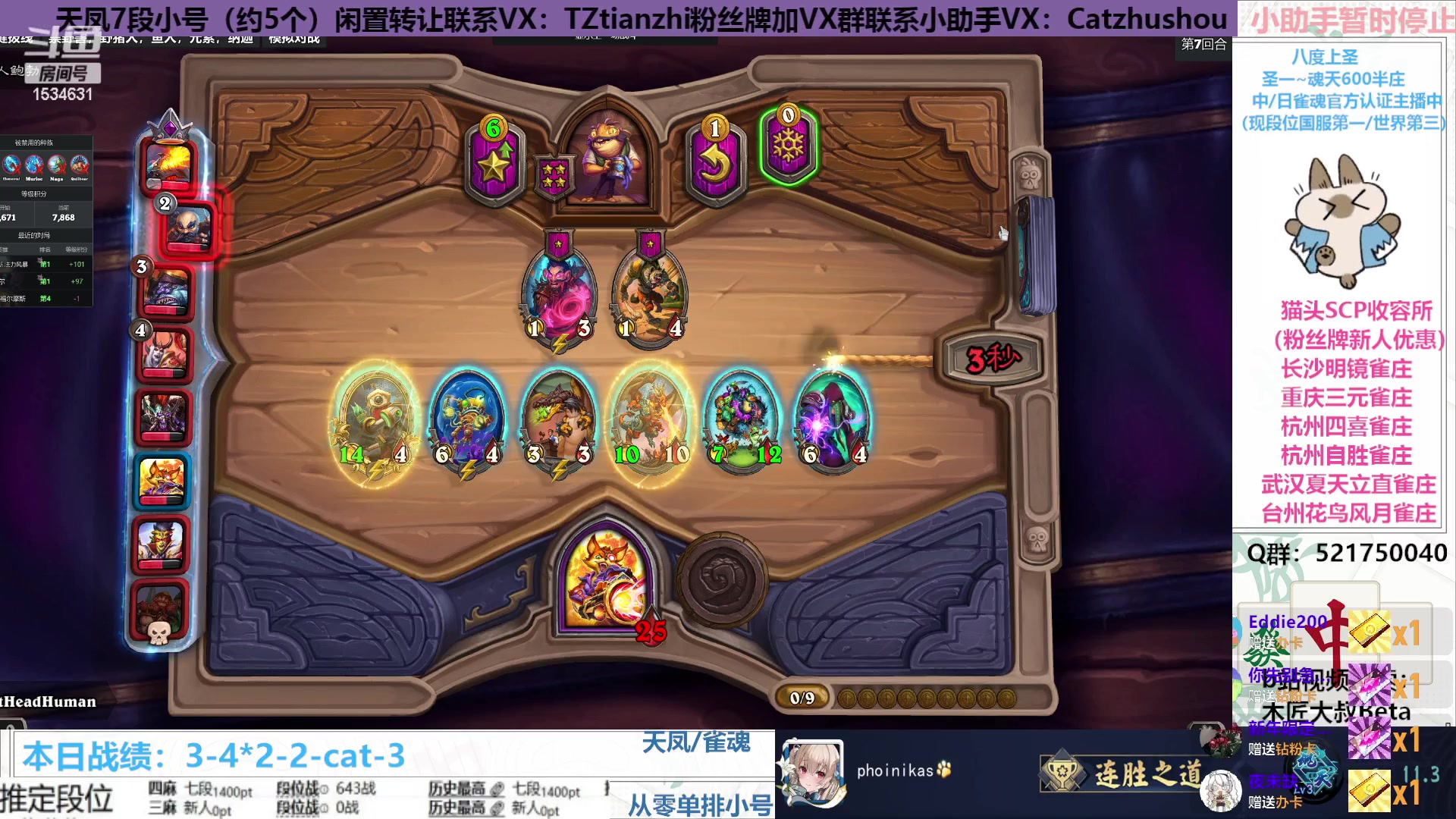 【2023-03-04 03点场】拓麻合鸟子：（周日黄金双倍）雀魂王座，上个前三