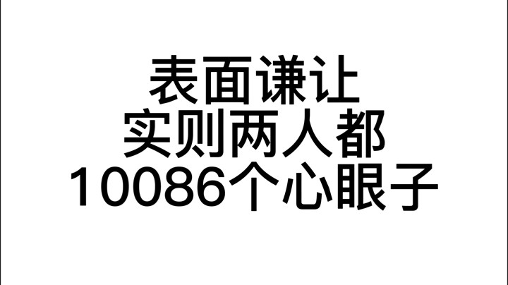 永劫无间