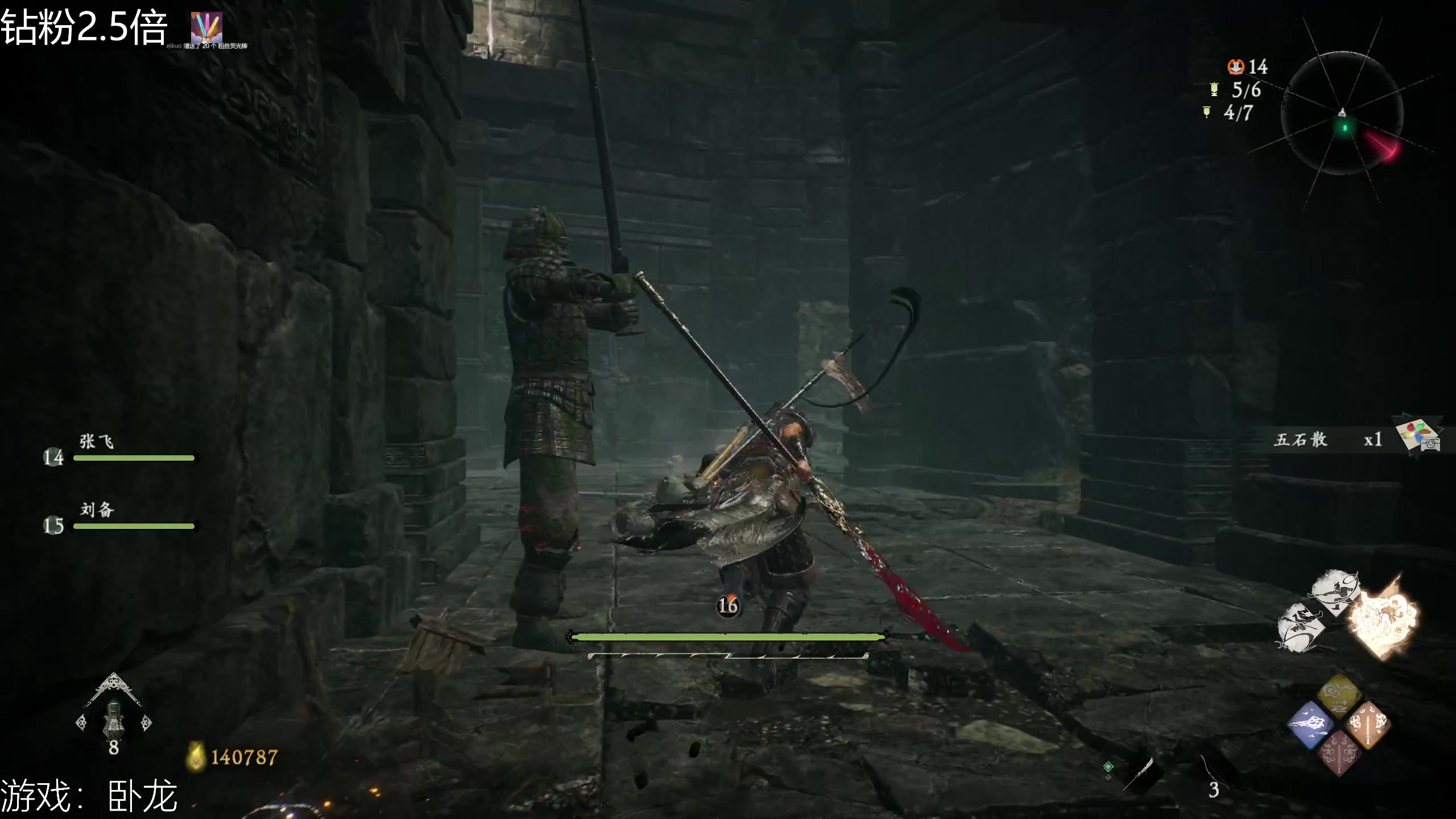 【2023-03-05 14点场】女流66：【钻粉2.5倍】12点继续卧龙~~