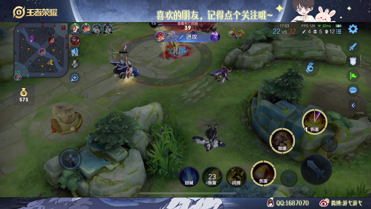 【2023-03-05 02点场】游弋：荣耀98星单排冲101星！！！