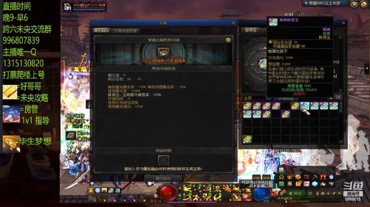 这双12难受啊 玉还套不出来
