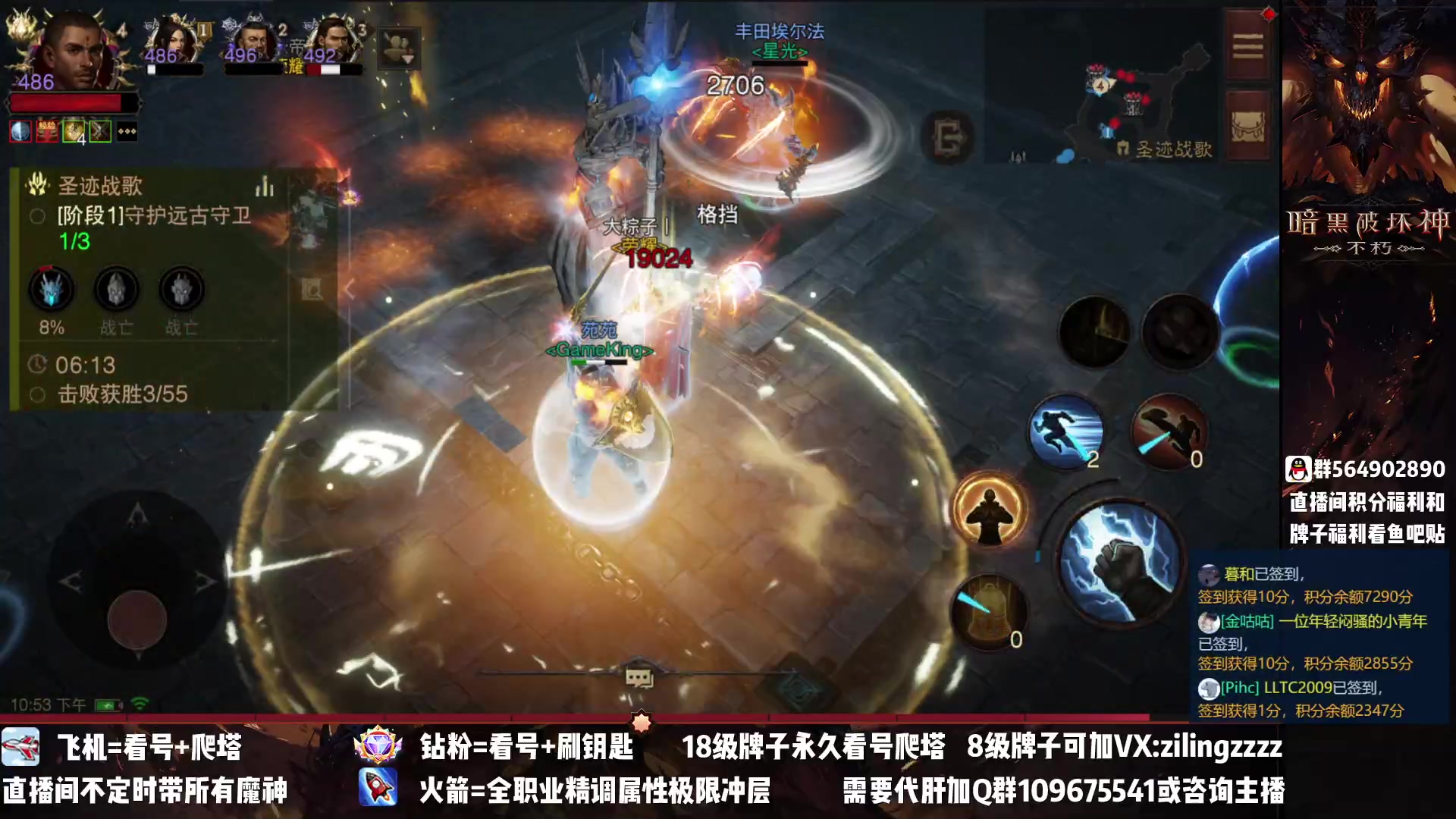 【2023-03-04 22点场】紫灵z：紫灵：不朽会战场