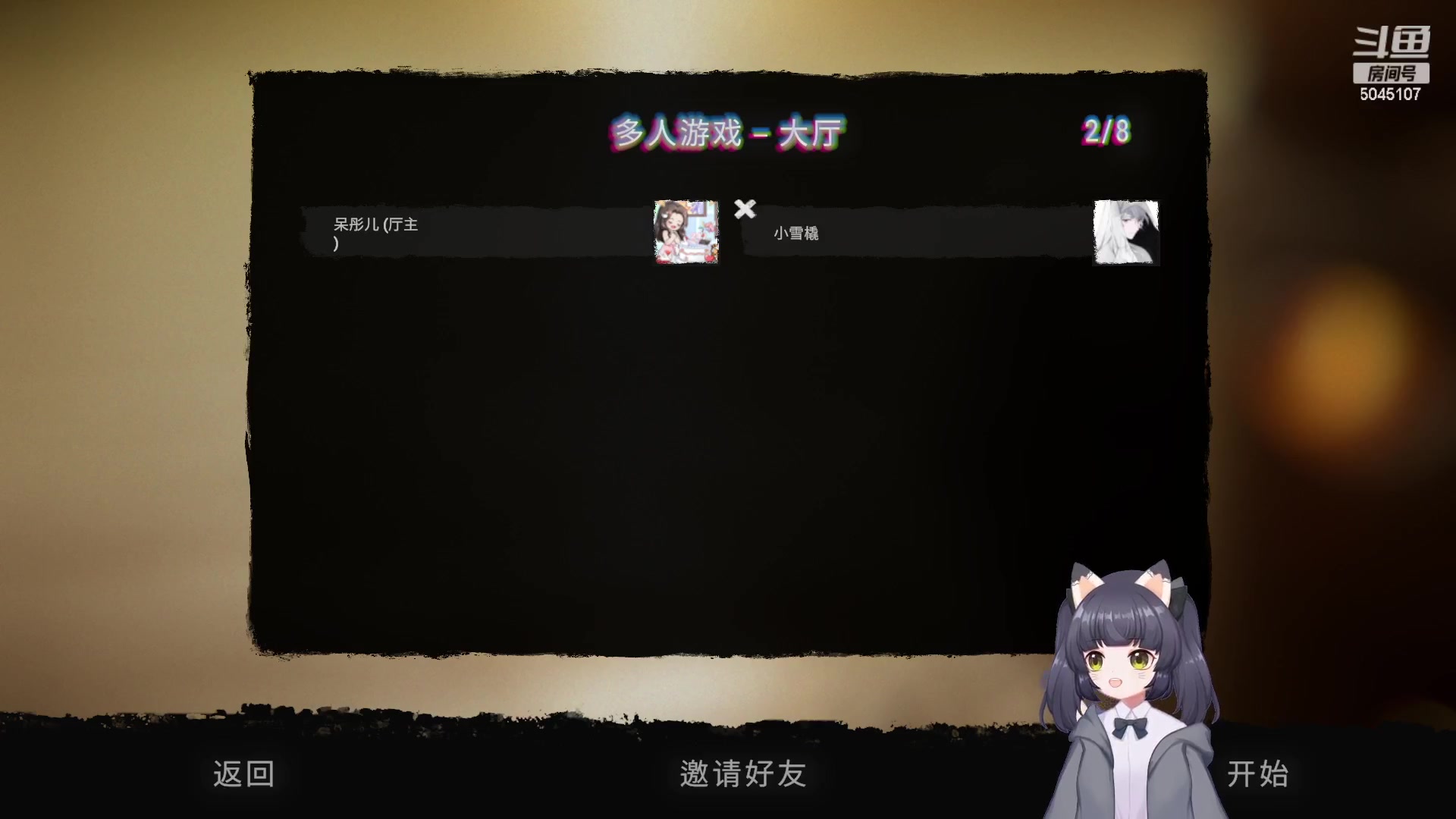【2023-03-04 20点场】呆彤儿：周末快乐钻石双倍亲密度四倍上限！啵啵
