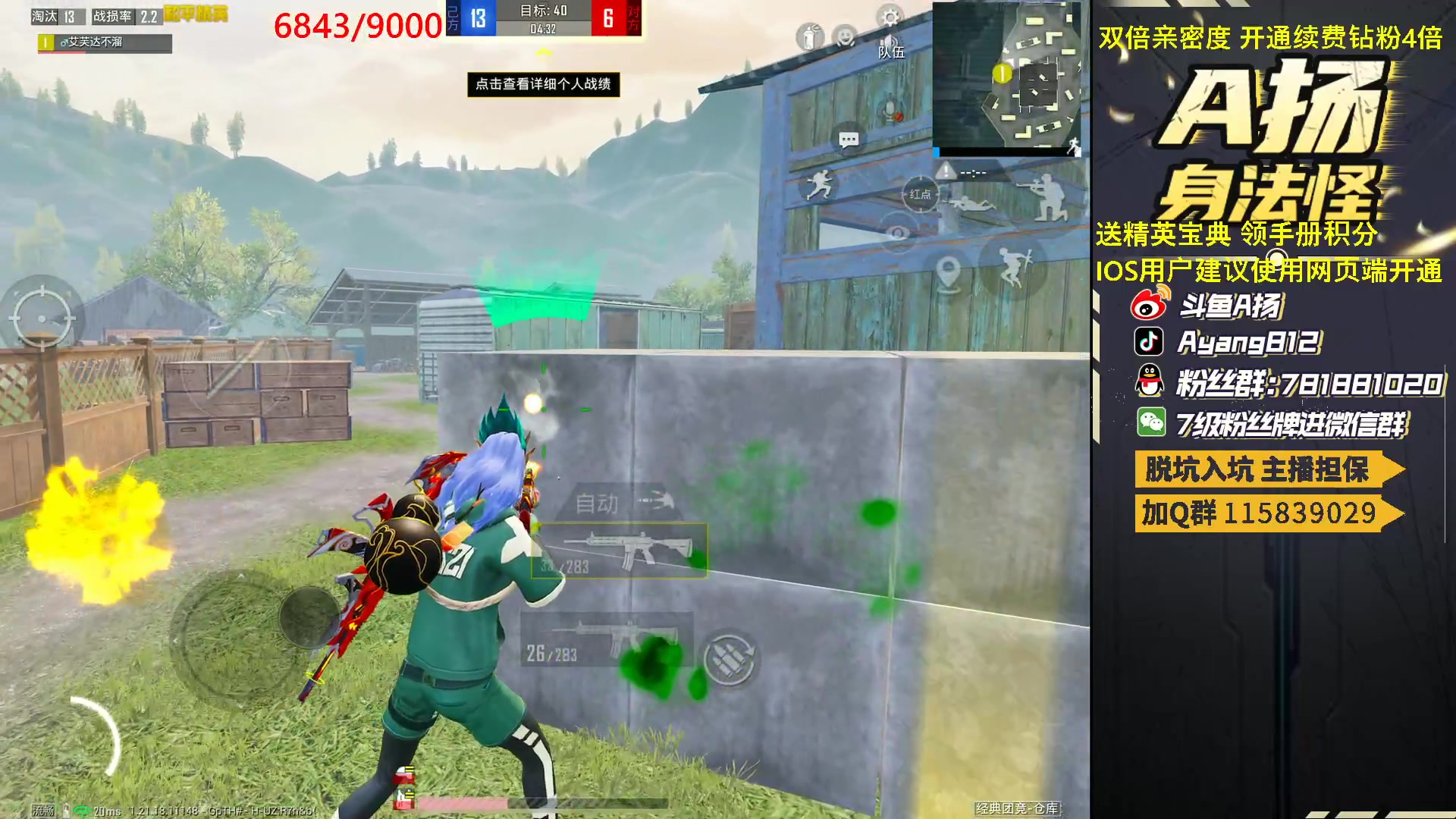 【2023-03-05 17点场】A扬丷：看我1分钟浪费60秒