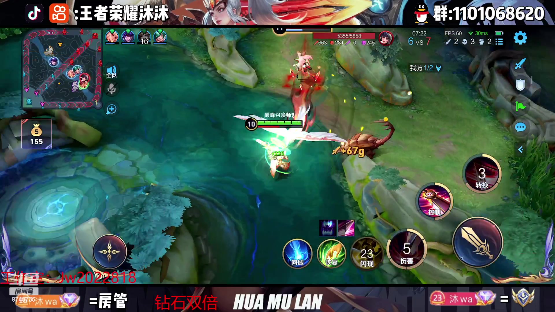 【2023-03-05 17点场】沐沐Ccccc：巅峰赛冲前十！！