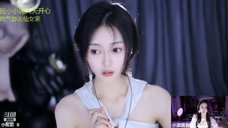 【2023-03-04 23点场】小酒窝翁馨：相信光，要爱笑啊