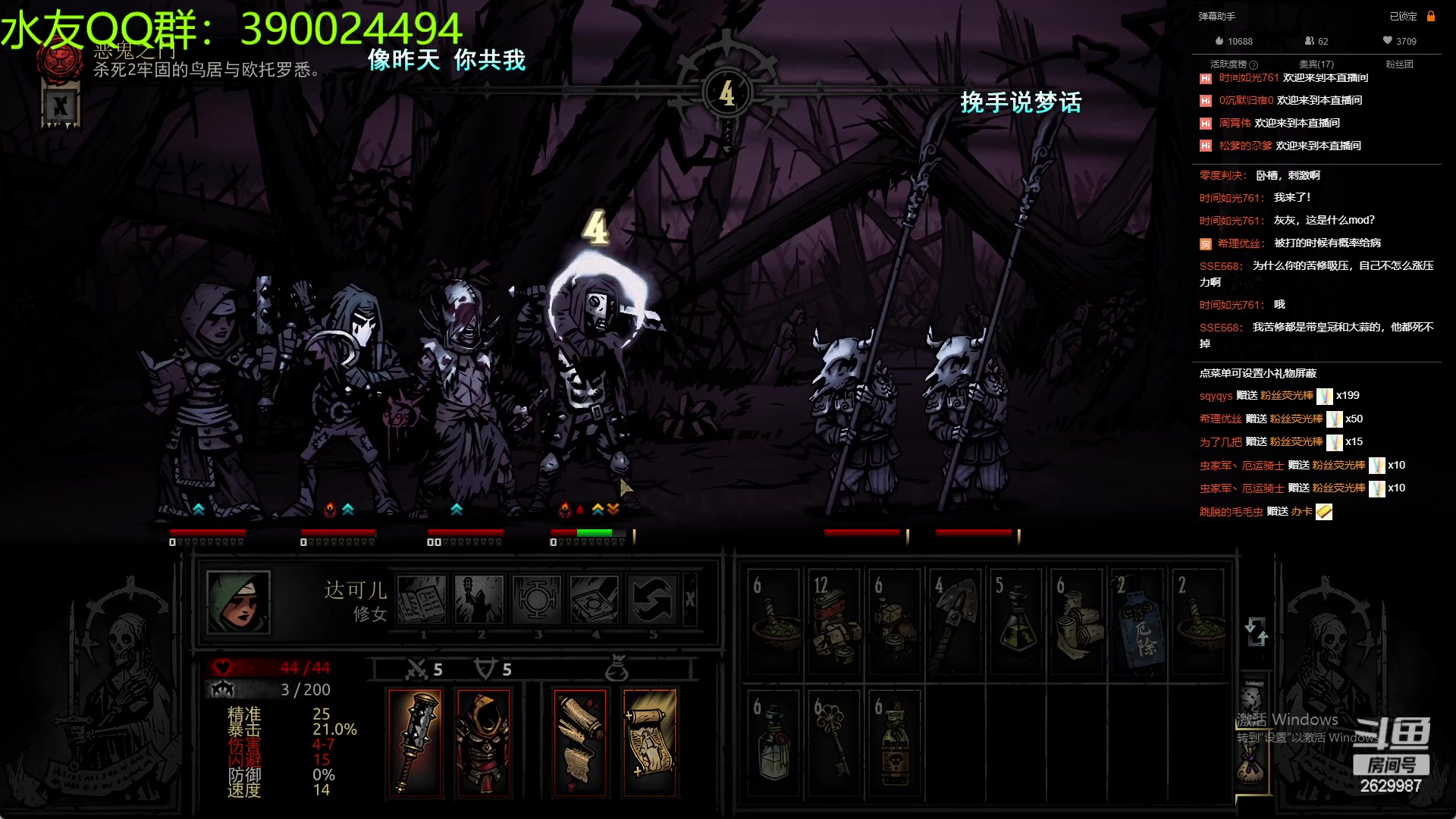 【2023-03-04 22点场】下人灰：在疯狂之后~朝日群岛MOD